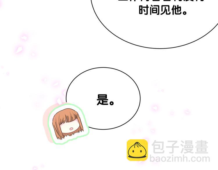 第161话 为所欲为112