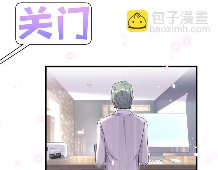 第161话 为所欲为113