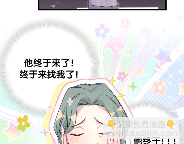 第161话 为所欲为114