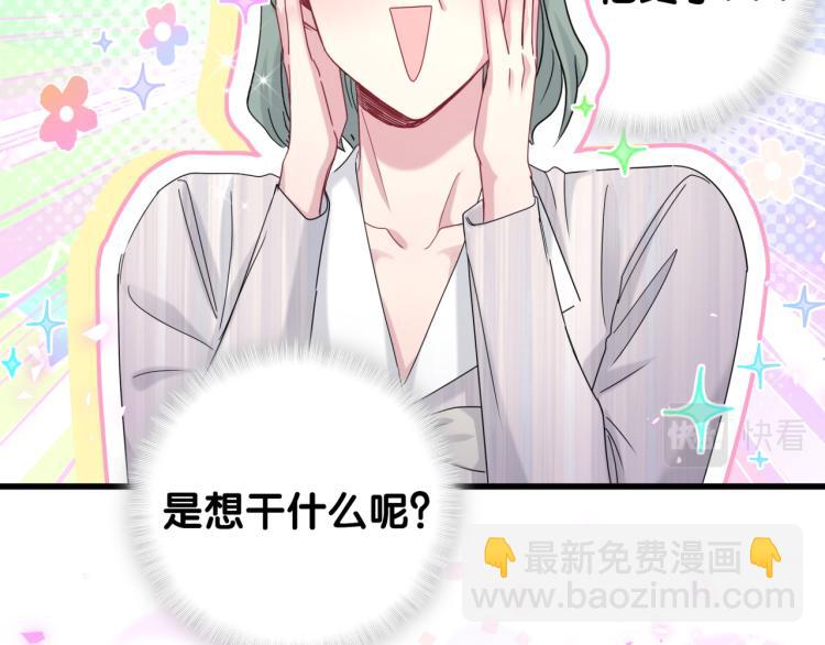 第161话 为所欲为115