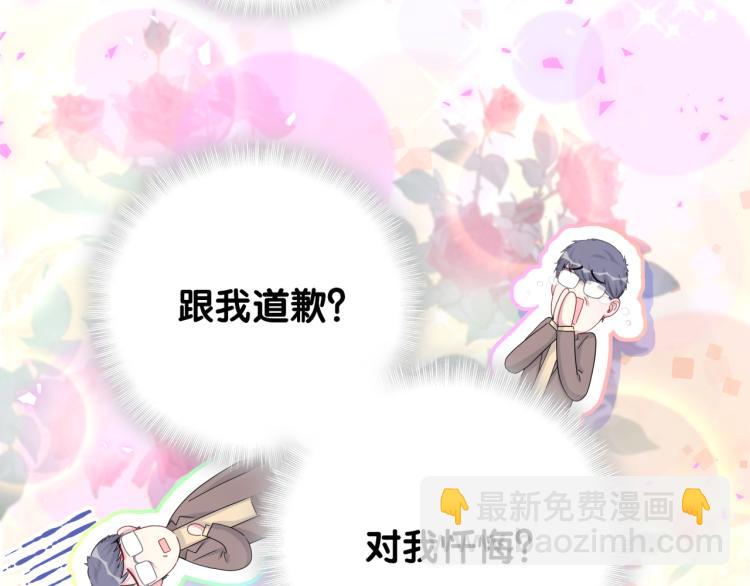 第161话 为所欲为116
