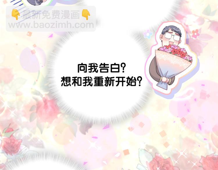 第161话 为所欲为117