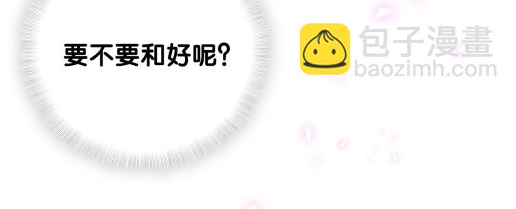 第161话 为所欲为119