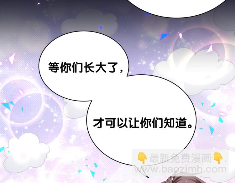 第161话 为所欲为12