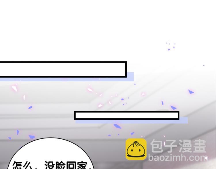 第161话 为所欲为120