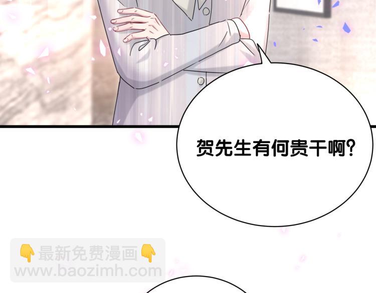 第161话 为所欲为122