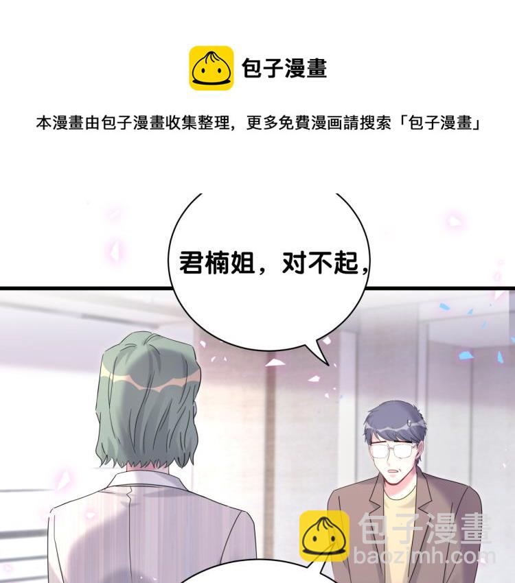 第161话 为所欲为123