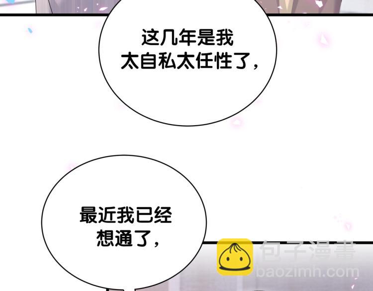 第161话 为所欲为124