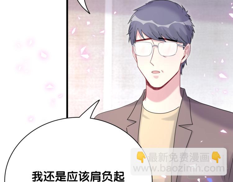 第161话 为所欲为125