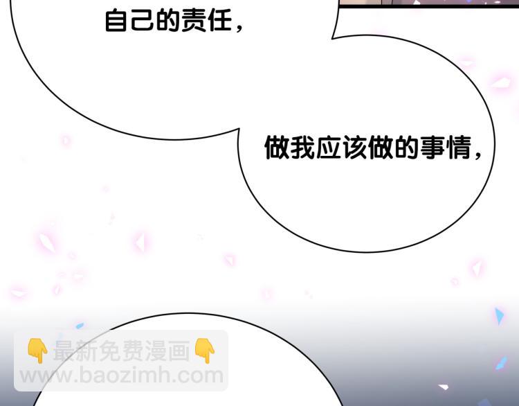 第161话 为所欲为126