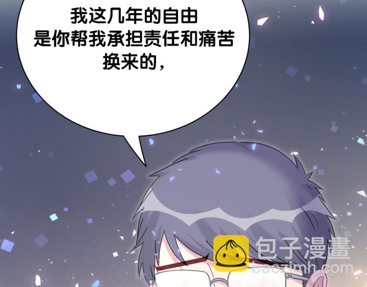 第161话 为所欲为127
