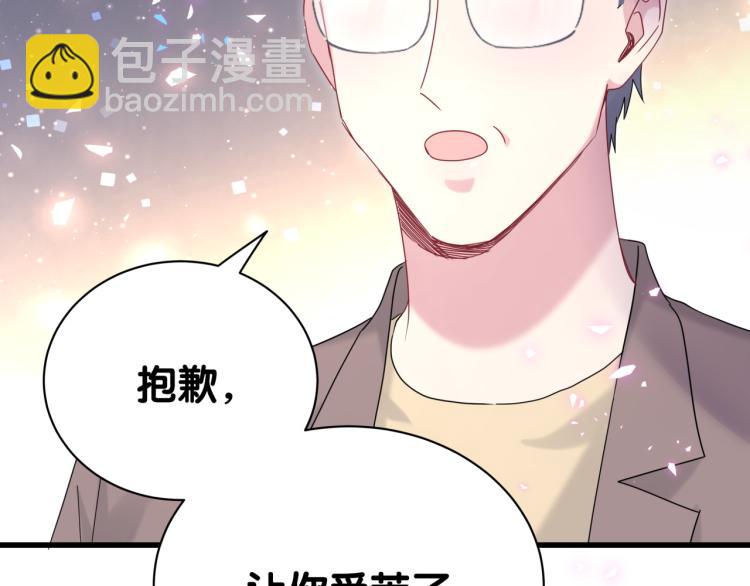 第161话 为所欲为128