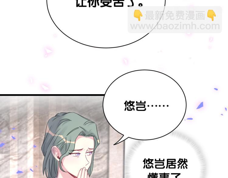 第161话 为所欲为129
