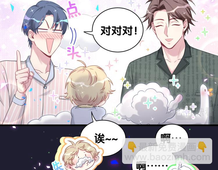 第161话 为所欲为13