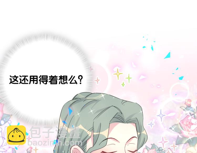 第161话 为所欲为131