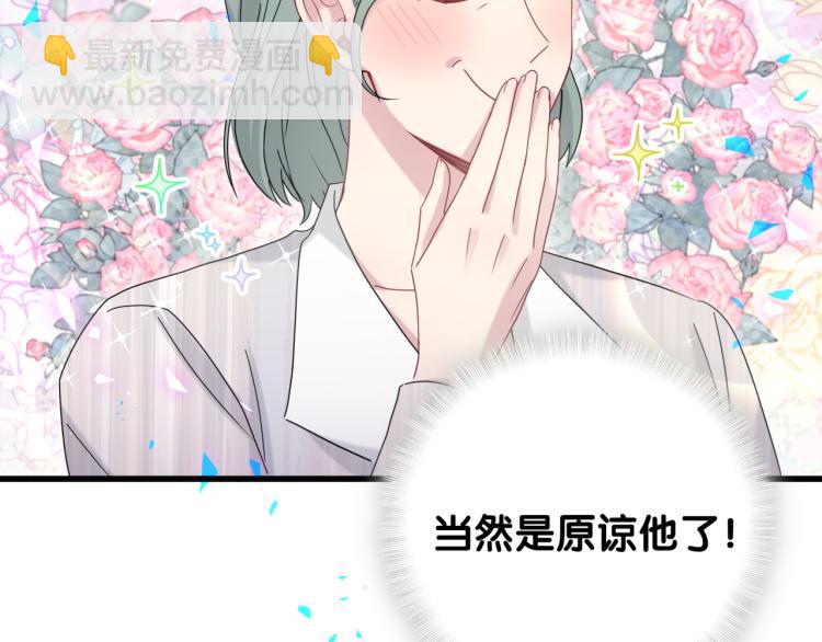 第161话 为所欲为132