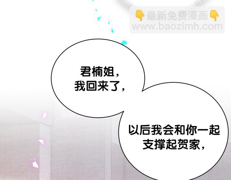第161话 为所欲为133