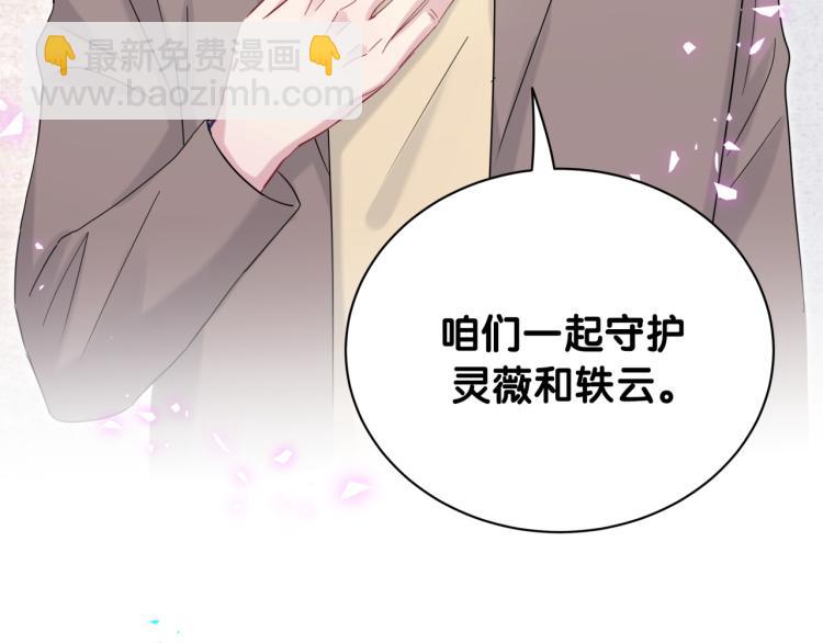 第161话 为所欲为135