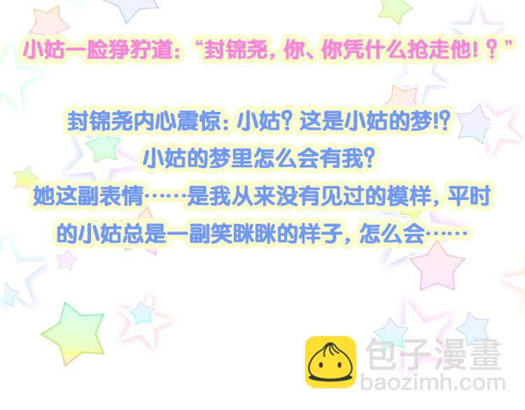 第161话 为所欲为139