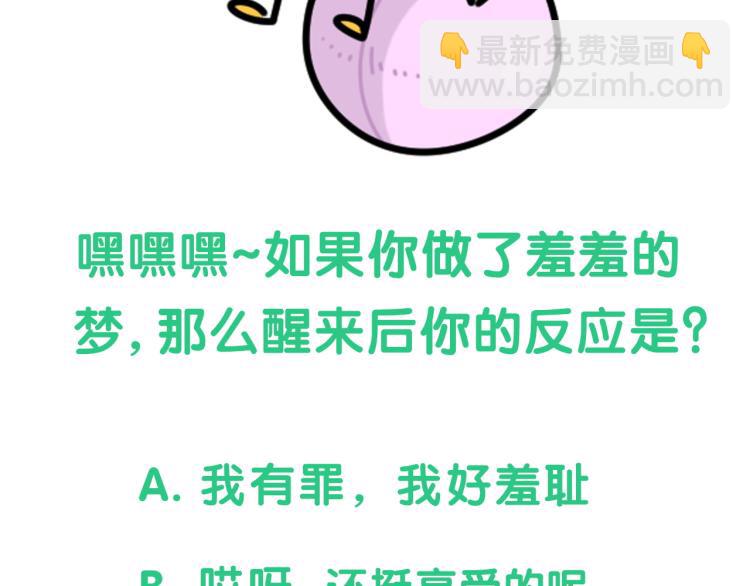 第161话 为所欲为142