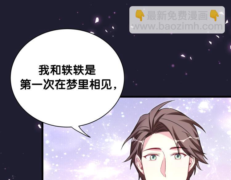 第161话 为所欲为15