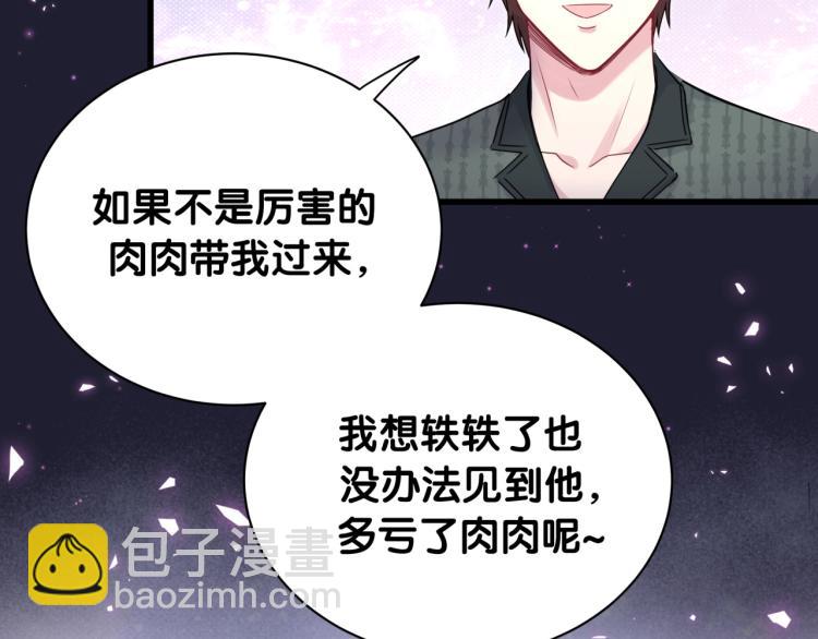 第161话 为所欲为16