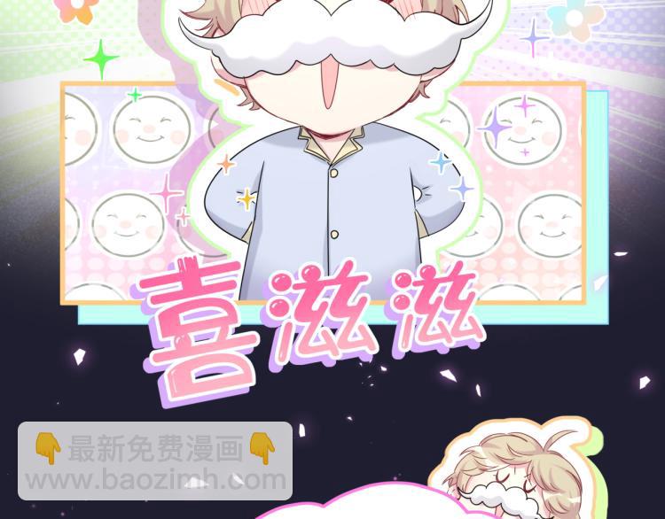 第161话 为所欲为20