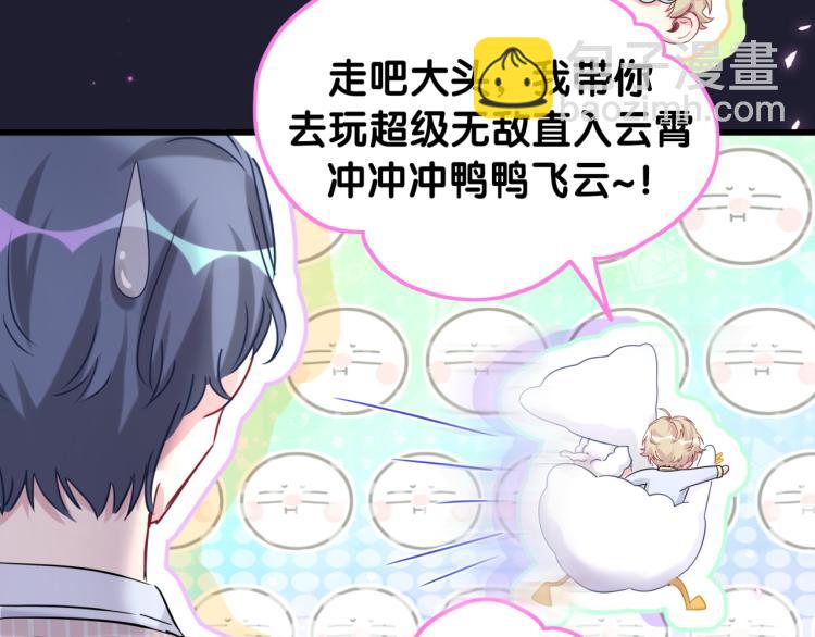第161话 为所欲为21