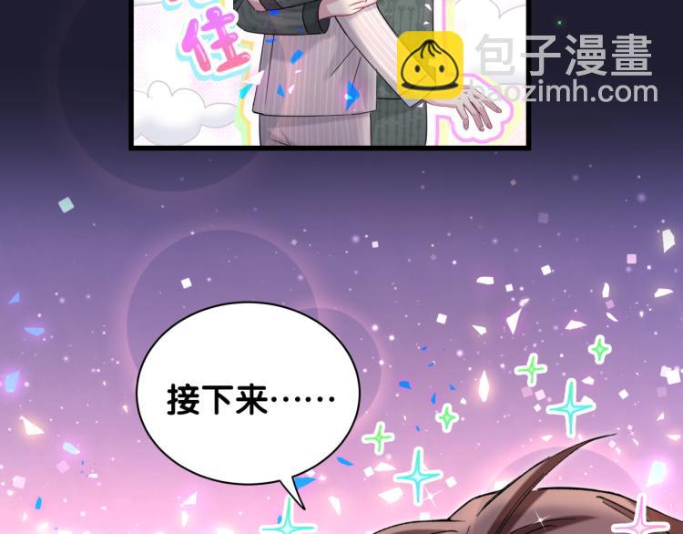 第161话 为所欲为27