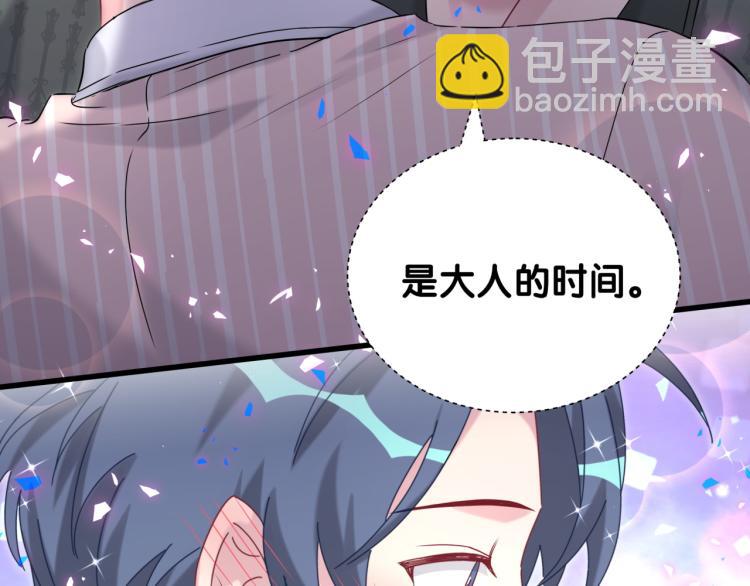 第161话 为所欲为29