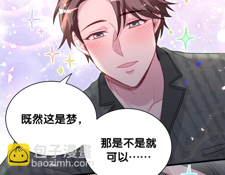 第161话 为所欲为33