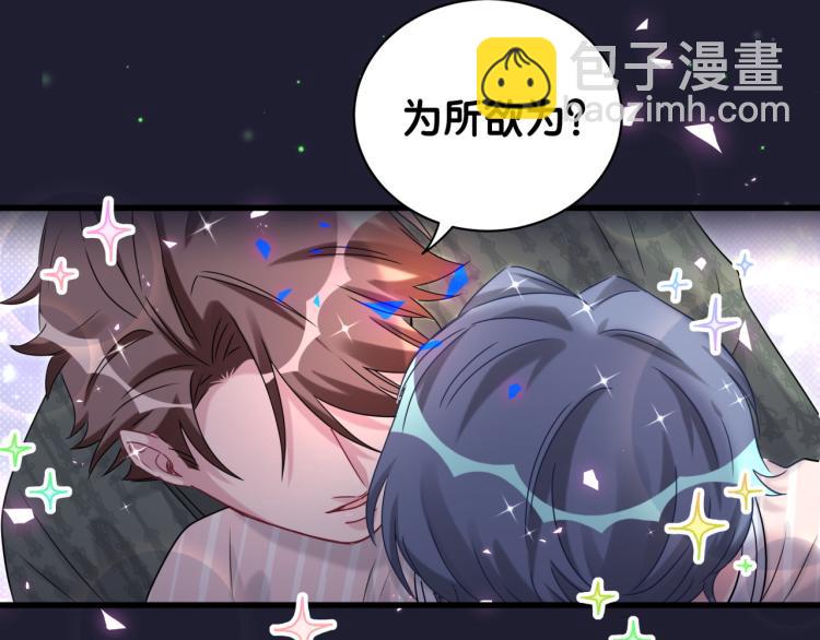 第161话 为所欲为35