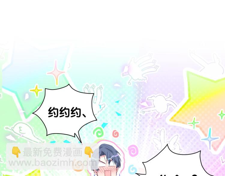 第161话 为所欲为4