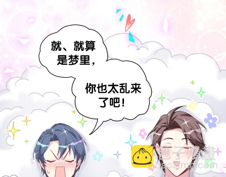 第161话 为所欲为46