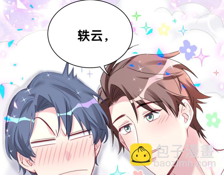 第161话 为所欲为48
