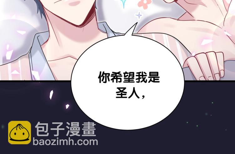 第161话 为所欲为49