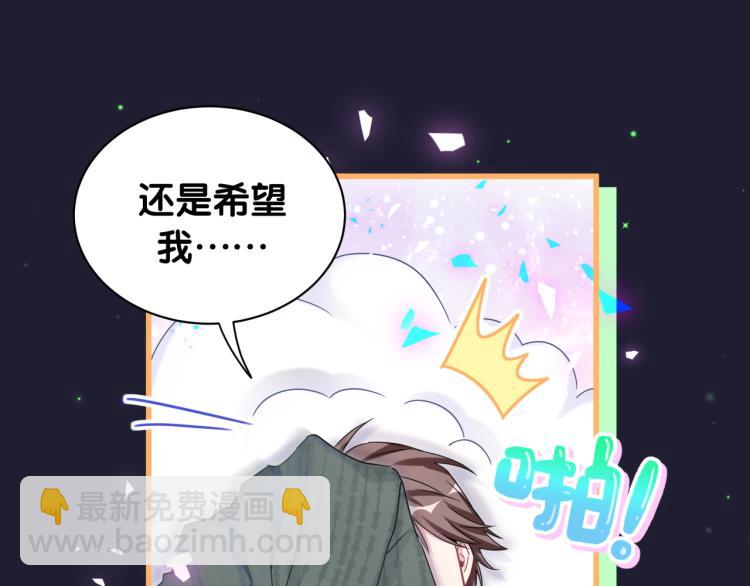 第161话 为所欲为54