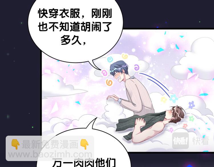 第161话 为所欲为56