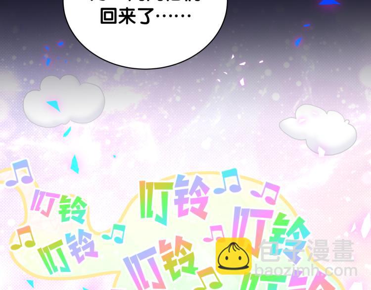 第161话 为所欲为57