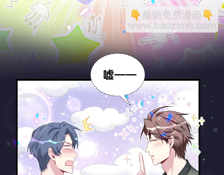 第161话 为所欲为6