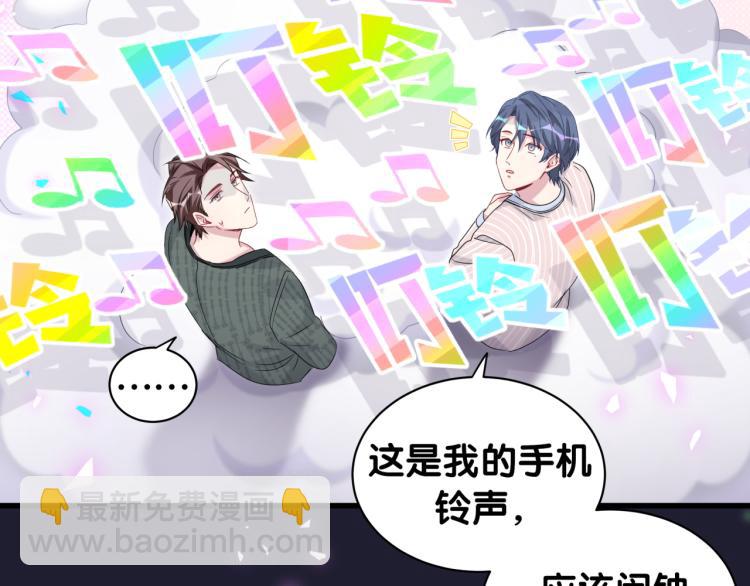 第161话 为所欲为60