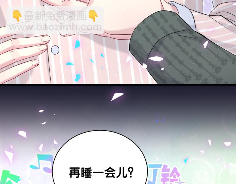 第161话 为所欲为62