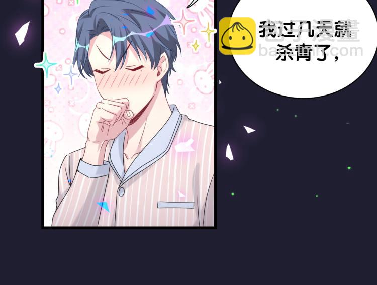 第161话 为所欲为65