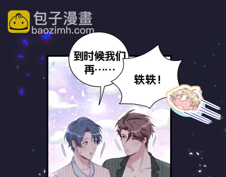 第161话 为所欲为66