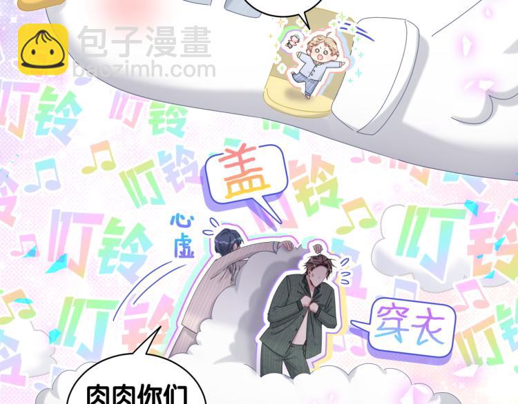 第161话 为所欲为68