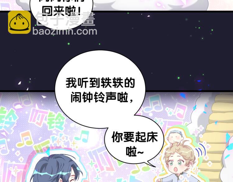 第161话 为所欲为69