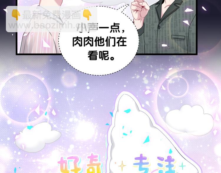 第161话 为所欲为7