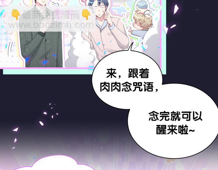 第161话 为所欲为71