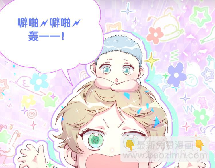 第161话 为所欲为72