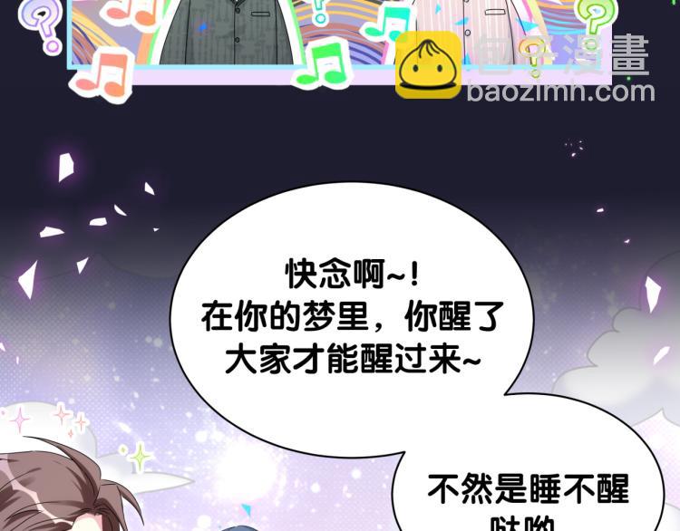 第161话 为所欲为75